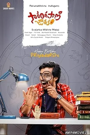 Sarangapani Jathakam (2025) HQ Bengali Dubbed Movie